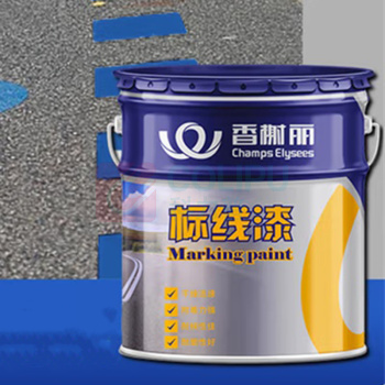 香榭丽 CHAMPS ELYSEES 油漆 SXXL-HXQ 15kg (蓝色)