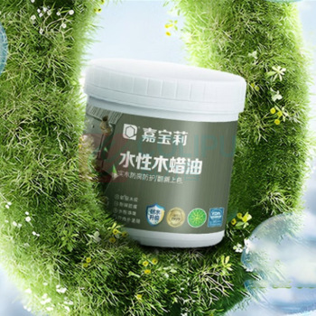 嘉宝莉 防腐木油水性木蜡油 1KG (红木色)