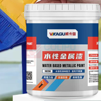 威卡固 水性漆 VGE194 20kg (孔雀蓝)