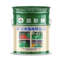 迅彩 环氧树脂 油性耐磨型 1千克 (艳绿)