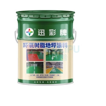 迅彩 环氧树脂 油性耐磨型 1千克 (艳绿)