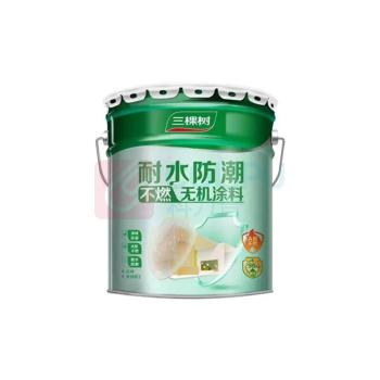 三棵树 A级无机涂料 20kg (白色)