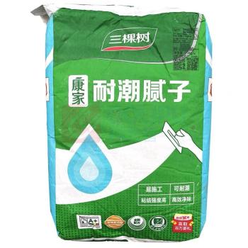 三棵树 腻子粉 20KG 耐潮