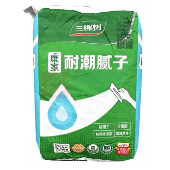 三棵树 腻子粉 20KG 耐潮