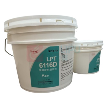 力普特 涂料 LPT6116D 7.5kg+2.5kg 防腐涂料
