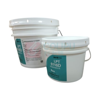 力普特 涂料 LPT6116D 7.5kg+2.5kg 防腐涂料