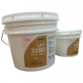 力普特 涂料 LPT228D 6.66kg+3.34kg 耐磨涂料