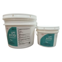 力普特 涂料 LPT6117D 7.5kg+2.5kg 防腐涂料