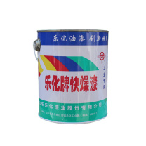 乐化 醇酸防锈漆 7kg (中灰色) (不含运费)