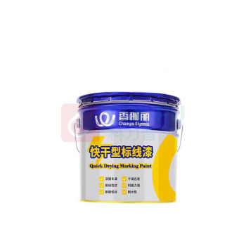 香榭丽 CHAMPS ELYSEES 快干型划线漆 XXL-KGXHXQ 15kg (中灰)