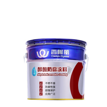 香榭丽 CHAMPS ELYSEES 丽醇酸防锈漆安全型 SXXL-CSFFTL 2kg (白色) 彩钢瓦防锈漆防腐漆门窗设备钢结构桥梁油漆
