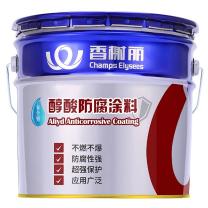 香榭丽 CHAMPS ELYSEES 醇酸防锈漆 SXXL-CSFFTL 13kg (白色)