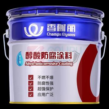 香榭丽 CHAMPS ELYSEES 醇酸防锈漆 SXXL-CSFFTL 13kg (大红色)