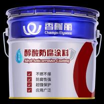 香榭丽 CHAMPS ELYSEES 醇酸防锈漆 SXXL-CSFFTL 13kg (大红色)
