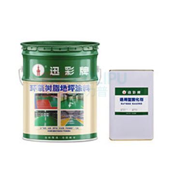 迅彩 地坪漆 油漆涂料 5kg (中黄)