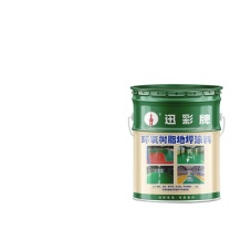 迅彩 地坪漆 油漆涂料 5kg (艳绿)