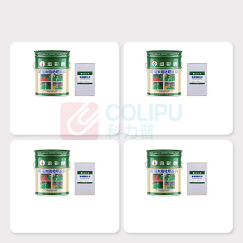 迅彩 地坪漆 油漆涂料 5kg (艳绿)