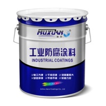 沐萱 MUXUAN 环氧煤沥青防腐漆 1kg (0.8kg主漆+0.2kg固化剂)/组