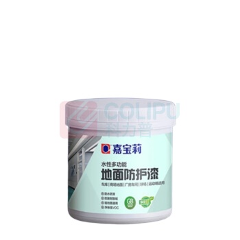 嘉宝莉 水性地坪漆自流平面漆 1KG 中涂 刷4-5平米(含工具)