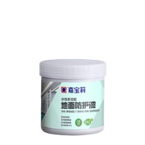 嘉宝莉 水性地坪漆自流平面漆 1KG 中涂 刷4-5平米(含工具)