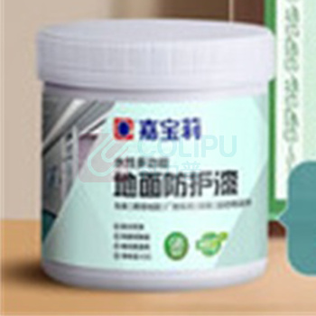 嘉宝莉 水性地坪漆自流平面漆 1KG 中涂 刷4-5平米(含工具)