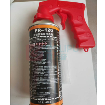 安治化工 脱漆剂 PR-120 400克/瓶