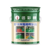 迅彩 地坪漆 油漆涂料 1kg (中黄)