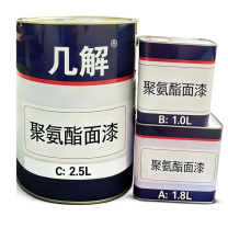 几解 聚氨酯面漆 HDK-S01-031 3瓶为1组 净含量 (A)瓶 1.8L (B)瓶 1.0L (C)瓶 2.5L