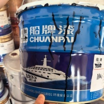 船牌 黑醇酸快干漆 HQ-0315 10KG/桶 按千克售卖