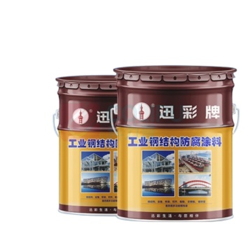 迅彩 醇酸调和漆防锈漆 金属漆钢结构铁栏杆工程防腐彩钢瓦翻新专用油漆 15Kg/桶 (中黄)