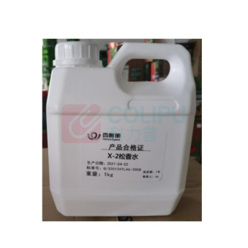香榭丽 CHAMPS ELYSEES 环氧通用型油漆涂料稀释剂 调和松香水 1KG