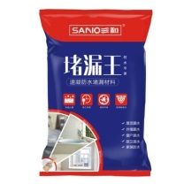 三和 SANO 堵漏王 / 2kg/袋 交期5天左右