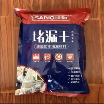 三和 SANO 堵漏王 / 2kg/袋 交期5天左右