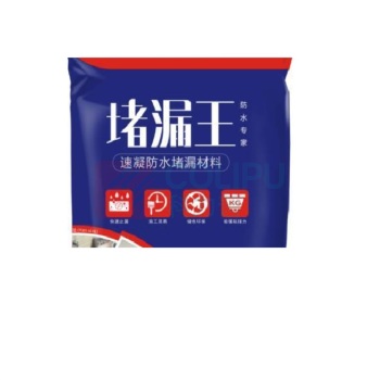 三和 SANO 堵漏王 / 2kg/袋 交期5天左右