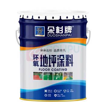 朵杉 普通型环氧地坪中间涂层漆 非面漆 发货需确认 20kg 油漆16kg+固化剂4kg (艳绿)