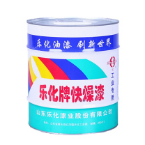 乐化 大红醇酸磁漆 7kg