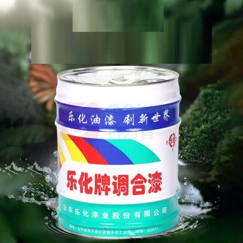 乐化 高级醇酸调和漆 2.5kg 白色L1-01