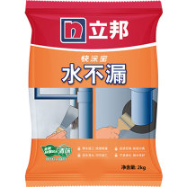 立邦 水不漏堵漏涂料 快干水泥 堵漏灵 2kg 新旧包装随机发货