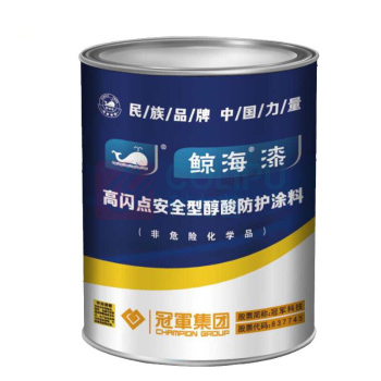 鲸海 高闪点安全型醇酸防护涂料 0.6kg/桶 (大红色)