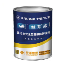 鲸海 高闪点安全型醇酸防护涂料 0.6kg/桶 (大红色)