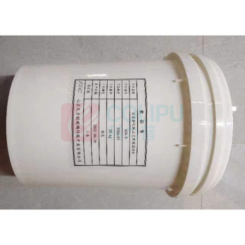 天力创 轧环工艺用保护涂料 GZH-5(桶) 