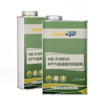哈比恩格 RPTV自洁防污闪涂料 HB-PJ0050 5kg