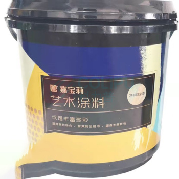 嘉宝莉 涂料 涂层材料 聚氨酯防火涂料1公斤