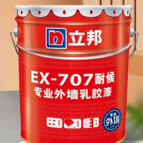 立邦 专业外墙乳胶漆 EX-707耐候 RAL7035 浅灰色 20kg 1桶