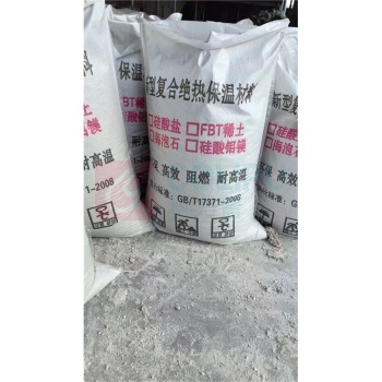 天工 保温抹面料 40公斤/袋 耐高温、绝热保温