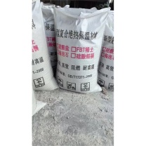 天工 保温抹面料 40公斤/袋 耐高温、绝热保温