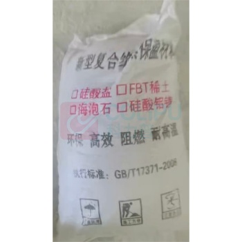 天工 保温抹面料 40公斤/袋 耐高温、绝热保温