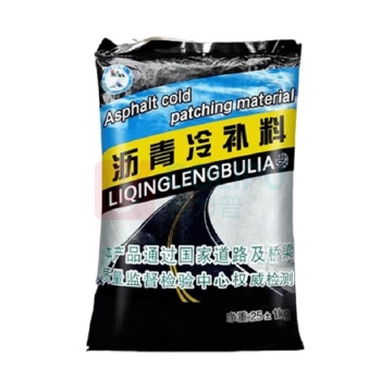奕澜 沥青冷补料 25KG