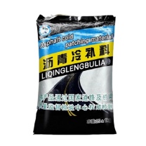 奕澜 沥青冷补料 25KG
