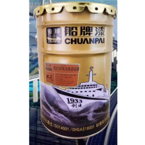 船牌 铁红环氧双组份底漆 8.2公斤/桶 铁红H06-1 